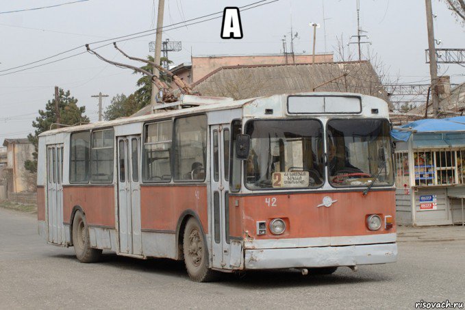 а 