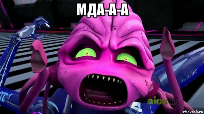 мда-а-а 