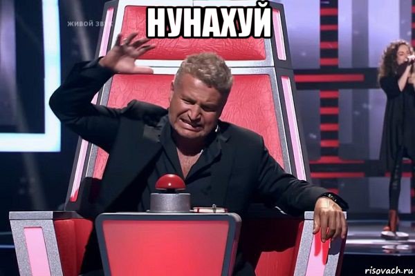 нунахуй , Мем   Отчаянный Агутин