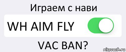 Играем с нави WH AIM FLY VAC BAN?, Комикс Переключатель