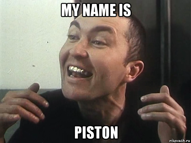 my name is piston, Мем пистон
