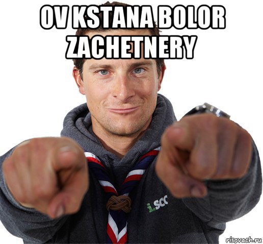 ov kstana bolor zachetnery 