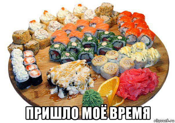  пришло моё время, Мем Признайся захотел
