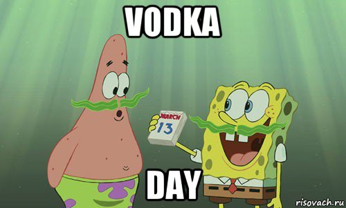 vodka day, Мем просрали 8 марта