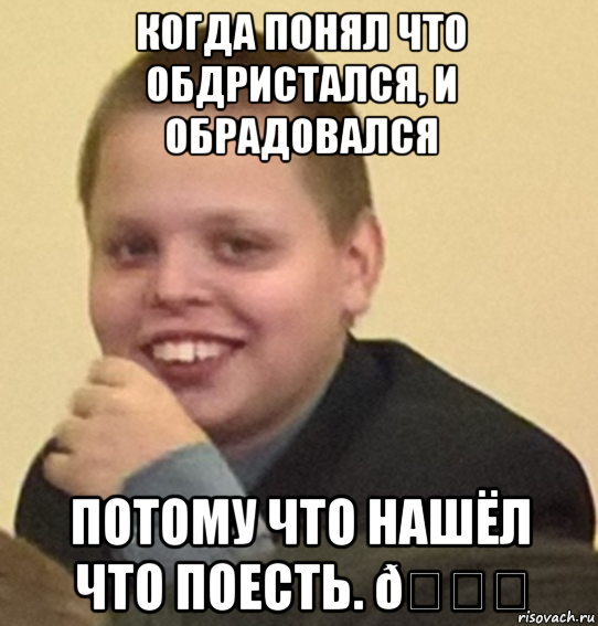 смешная картинка, смешной комикс, прикол