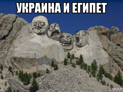 украина и египет 