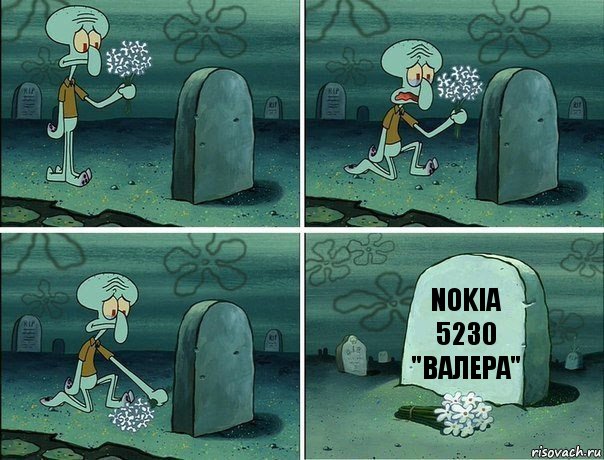 Nokia 5230 "Валера", Комикс  Сквидвард хоронит