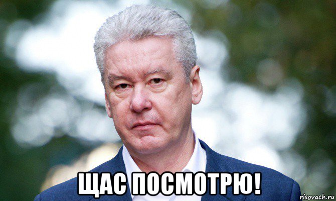  щас посмотрю!