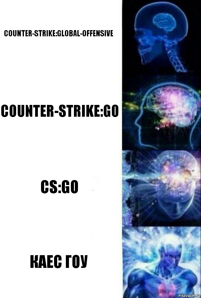 counter-strike:global-offensive counter-strike:go cs:go каес гоу, Комикс  Сверхразум