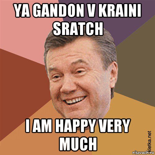 ya gandon v kraini sratch i am happy very much, Мем Типовий Яник