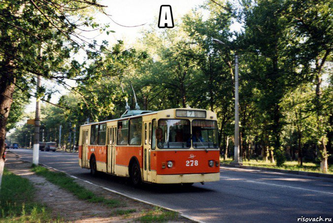 а 