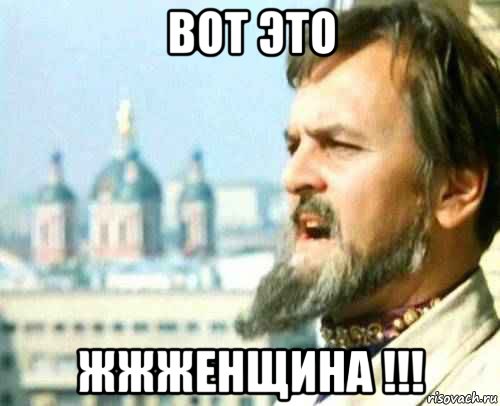 вот это жжженщина !!!