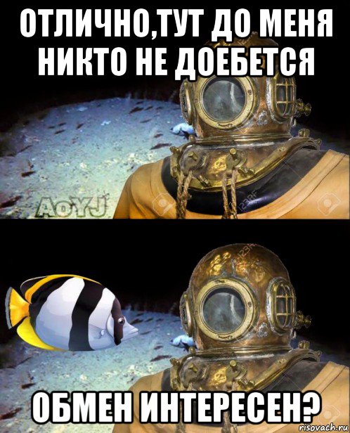 отлично,тут до меня никто не доебется обмен интересен?