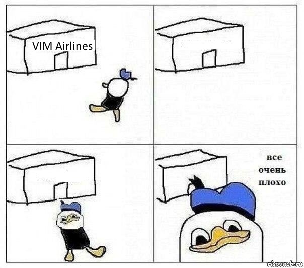 VIM Airlines   , Комикс Все очень плохо