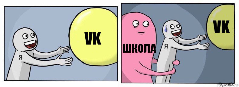 VK Школа VK, Комикс Я и жизнь