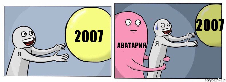 2007 аватария 2007, Комикс Я и жизнь