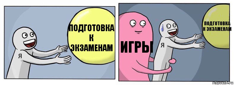 Подготовка к экзаменам Игры Подготовка к экзаменам