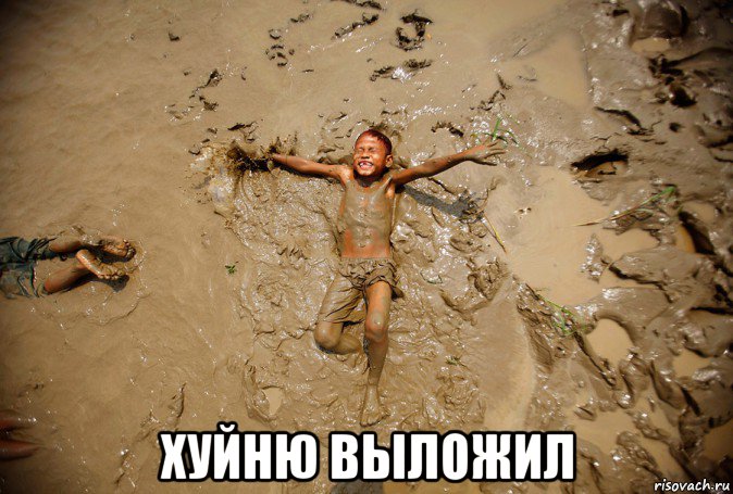  хуйню выложил, Мем 2