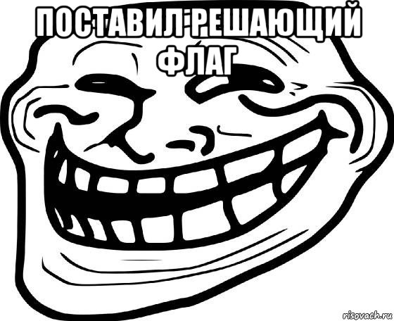 поставил решающий флаг , Мем battle city vs Tanki Online