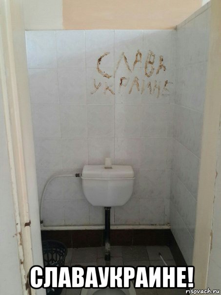  славаукраине!, Мем Безвиз