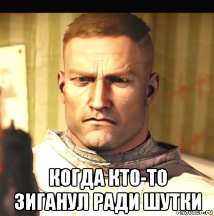  когда кто-то зиганул ради шутки, Мем Бласковиц