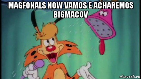 magfonals now vamos e acharemos bigmacov , Мем Bonkers