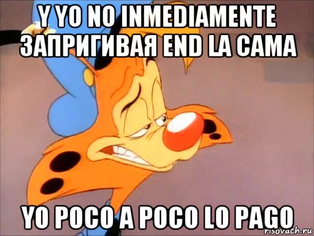 y yo no inmediamente запригивая end la cama yo poco a poco lo pago, Мем Bonkers