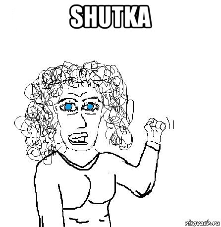 shutka 