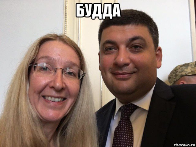 будда 