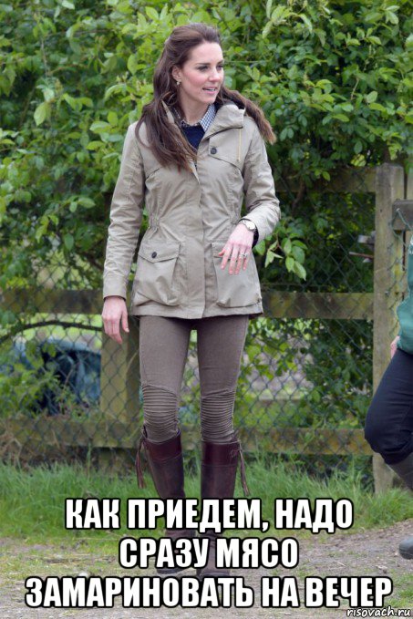  как приедем, надо сразу мясо замариновать на вечер, Мем Дача