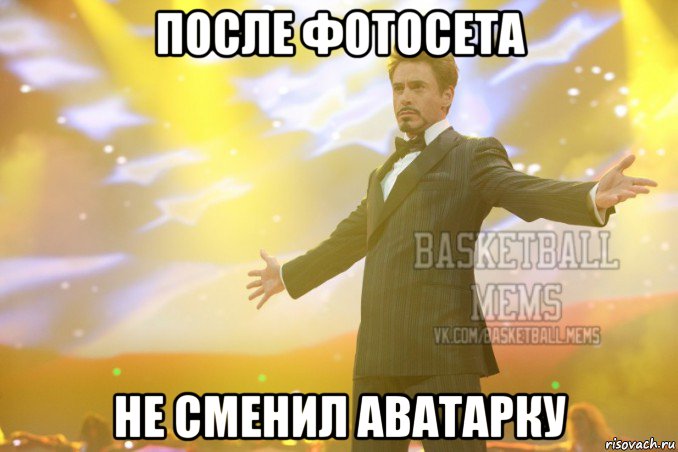 после фотосета не сменил аватарку