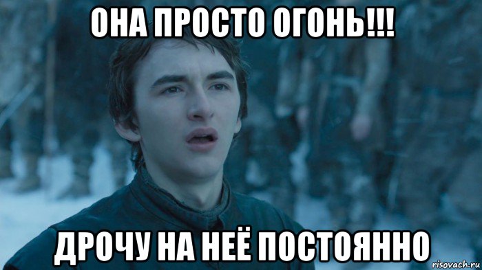 она просто огонь!!! дрочу на неё постоянно