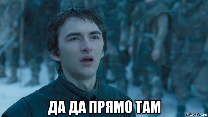  да да прямо там