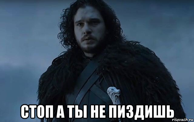 стоп а ты не пиздишь