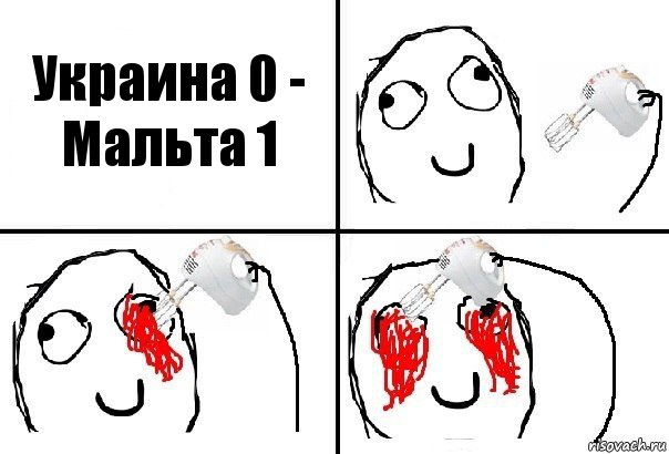 Украина 0 - Мальта 1, Комикс  глаза миксер