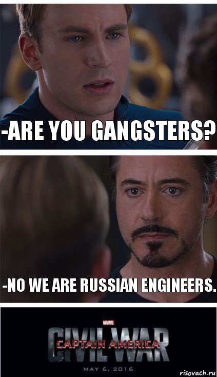 -Are you gangsters? -No we are russian engineers., Комикс   Гражданская Война