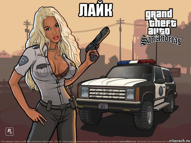 лайк , Мем Гталайк