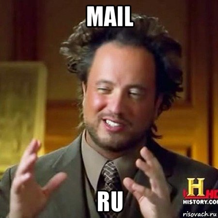 mail ru