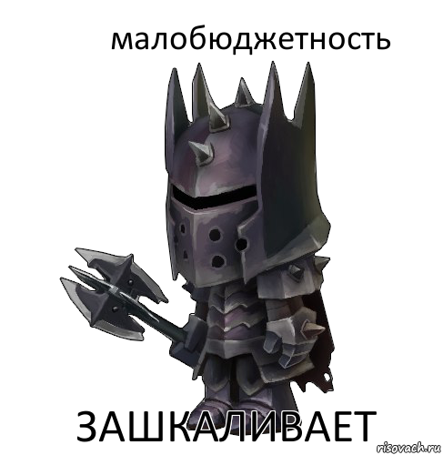 малобюджетность зашкаливает