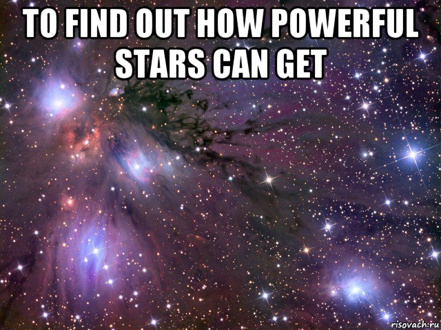 to find out how powerful stars can get , Мем Космос