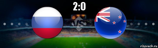 2:0 , Мем Кубок конф