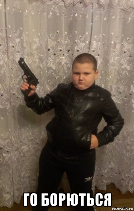  го борються, Мем Малой с пистолетом