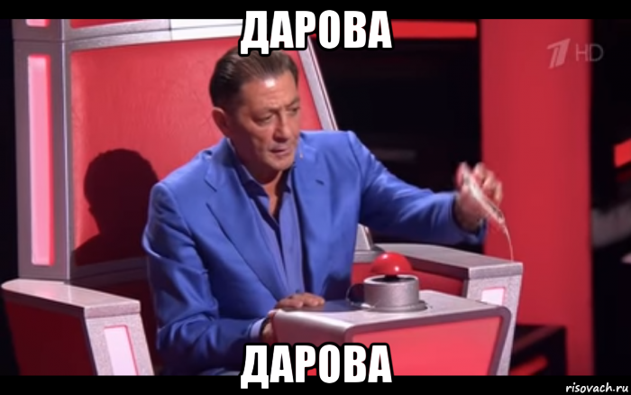 дарова дарова, Мем На случай важных переговоров