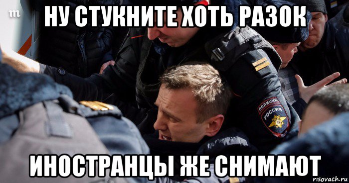 ну стукните хоть разок иностранцы же снимают