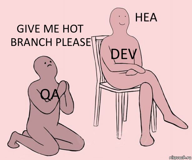 QA DEV give me hot branch please, Комикс Неа