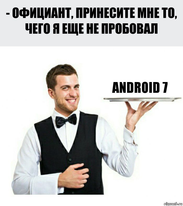 Android 7, Комикс Официант