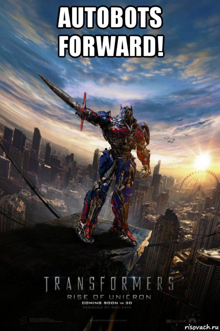 autobots forward! 