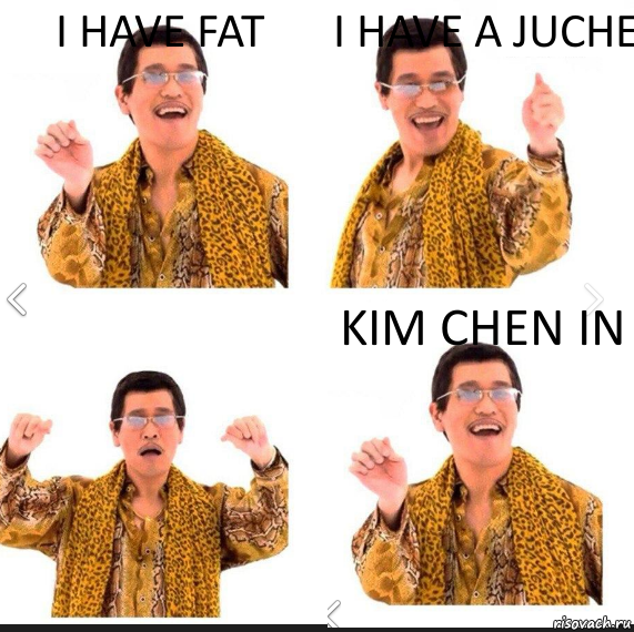 I have fat I have a Juche Kim Chen In, Комикс     PAPP