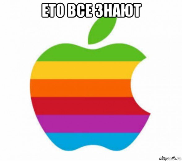 ето все знают , Мем Пидар ОС