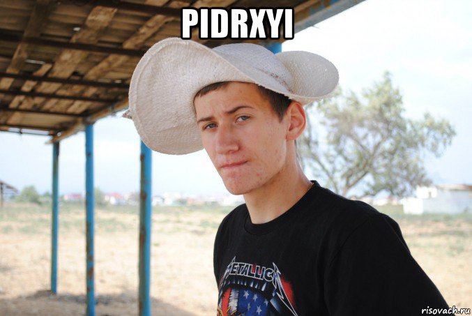 pidrxyi , Мем подрочено